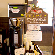 ドリンク1杯無料